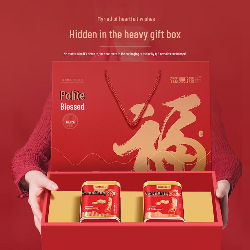 Fudonghai Premium American Ginseng Slices