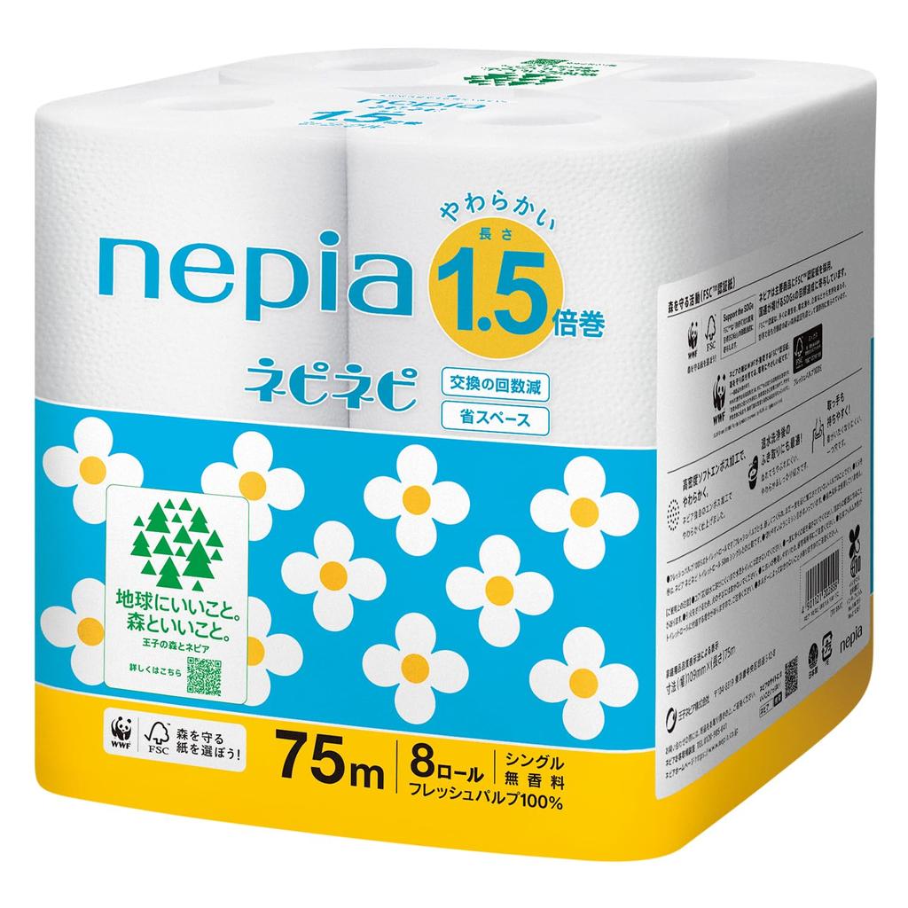 Nepia Nepinepi Toaletní role 75m Neparfémované 8 rolí 1,5 (singl)