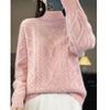 Thickened Half-high Neck Twisted Flower Cardigan for Women In Autumn and Winter New Skin-friendly and Warm Versatile Cashmere Knitted Base Shirt