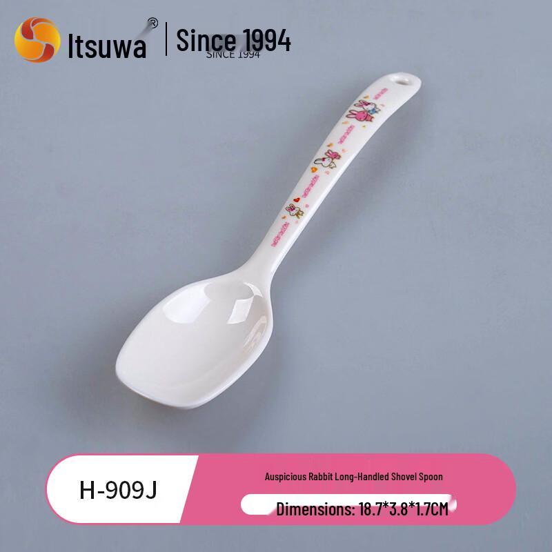 WUHE Kids Lucky Rabbit Melamine Spoon