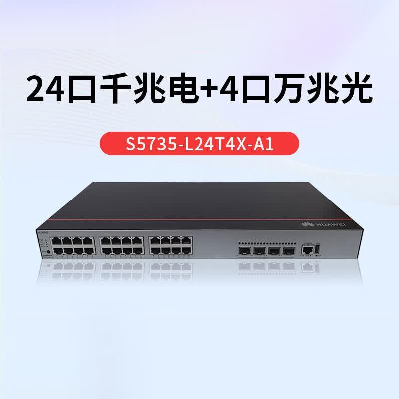 Huawei S5735-L Series Enterprise Network Switch