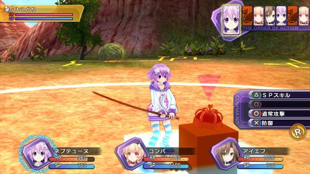 Hyperdimension Neptunia Re;Birth1+ Limited Edition [Limited Edition Contents] - Soundtrack CD - Collection Book - PS4