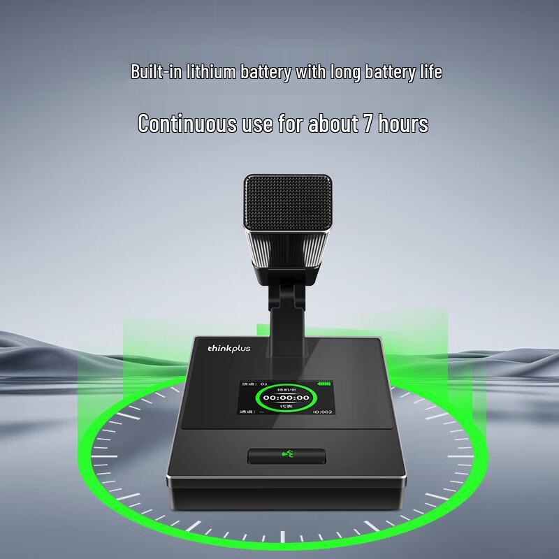 Lenovo LS88-D Digital Wireless Conference Microphone (CN Version)