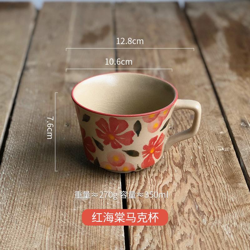Creative Ice Crack Ceramic Cup Flower High Value Mug Light Luxury Home Office Coffee Cup Breakfast Milk Cup