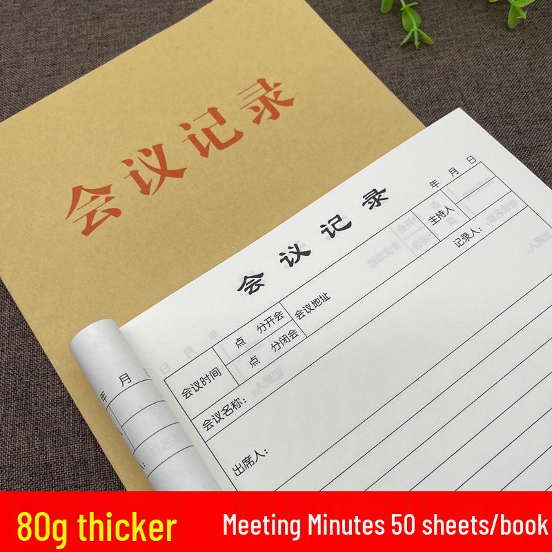 Enterprise Meeting Minutes Book - 16K Thick Memo Sheets Exclusive Notebook