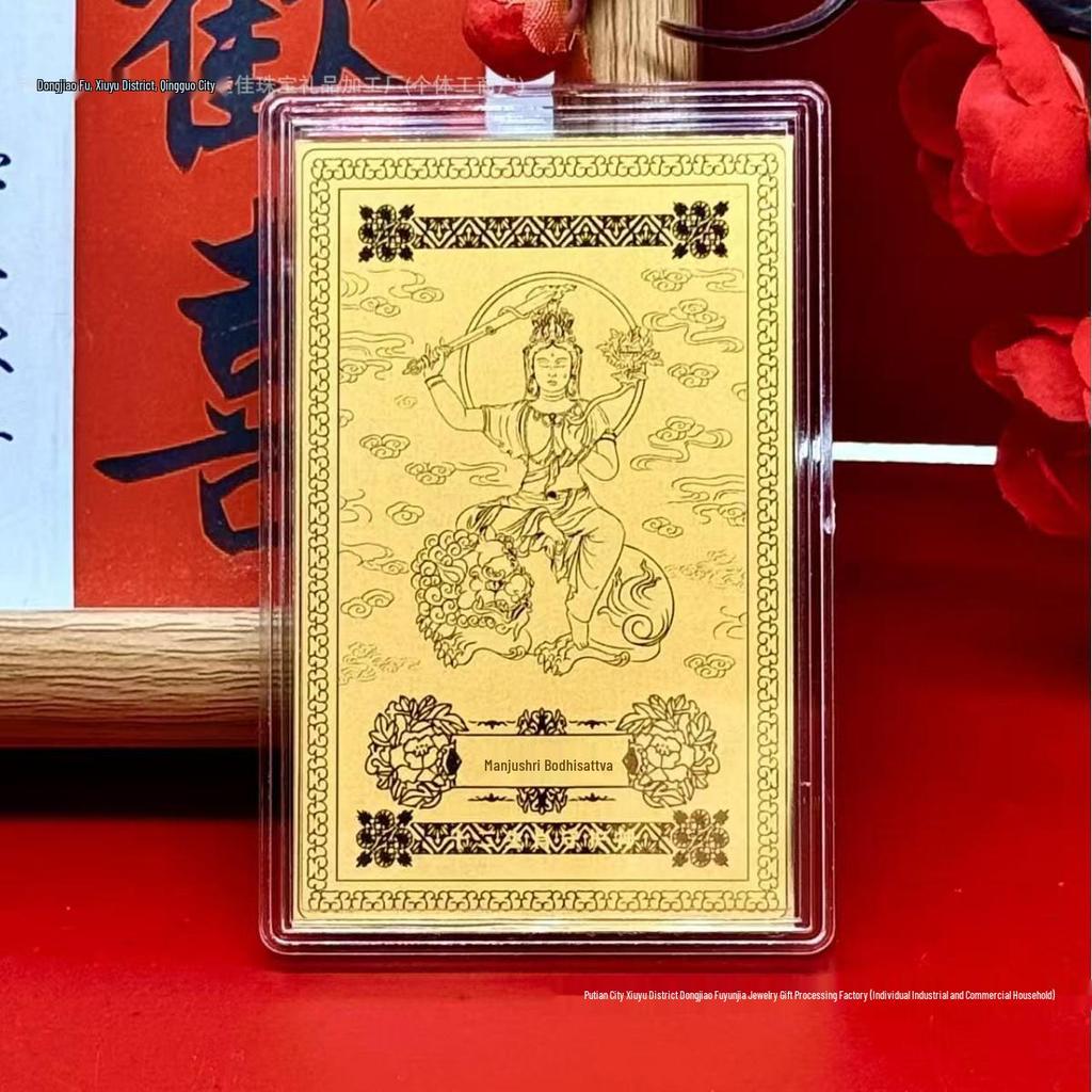 Pure Gold Eight Guardian Deities Buddha Amulet Sticker - Golden Mobile Phone Protection Gift