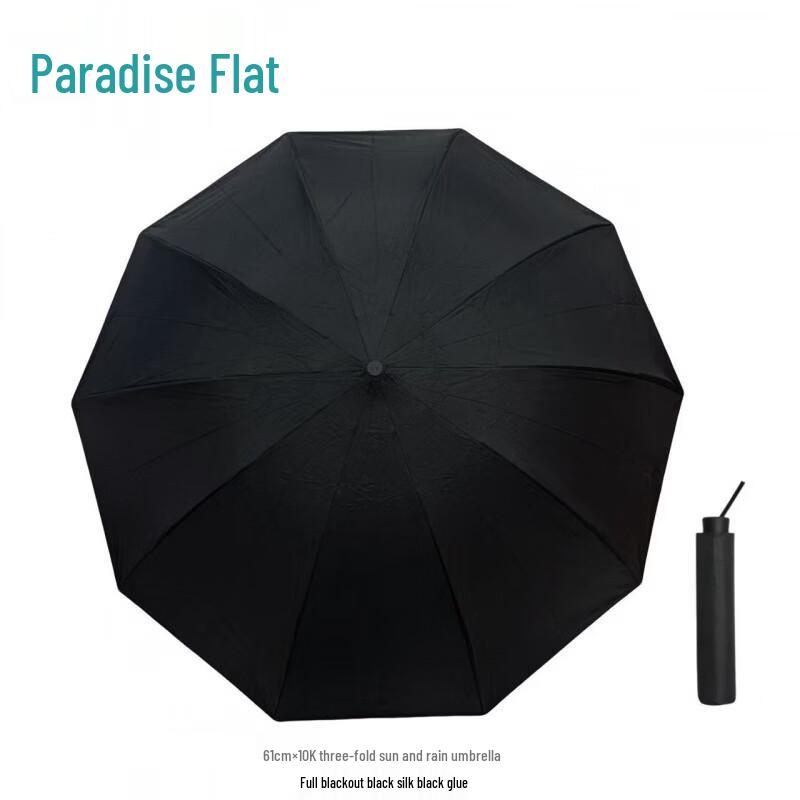 Paradise Umbrella Compact Sun and Rain Umbrella