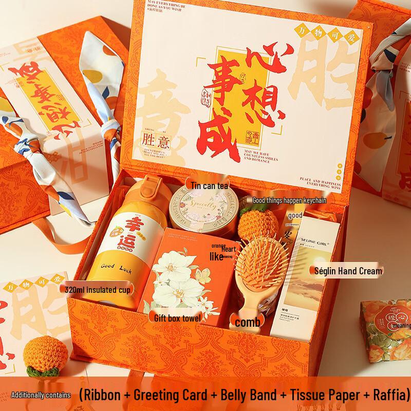 Teachers  Day & Mid-Autumn Festival Orange Gift Set