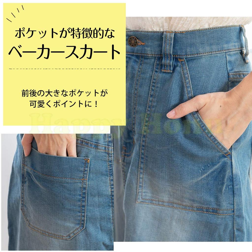 Happy Honu Long Skirt Stretch Elastic Plus Size Blue (Beautiful Silhouette), Denim, A-Line, Waist, Long, Pockets, 4L,