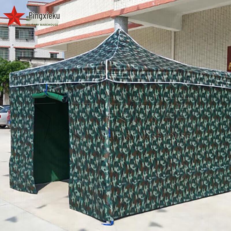 Camouflage Folding Tent Awning