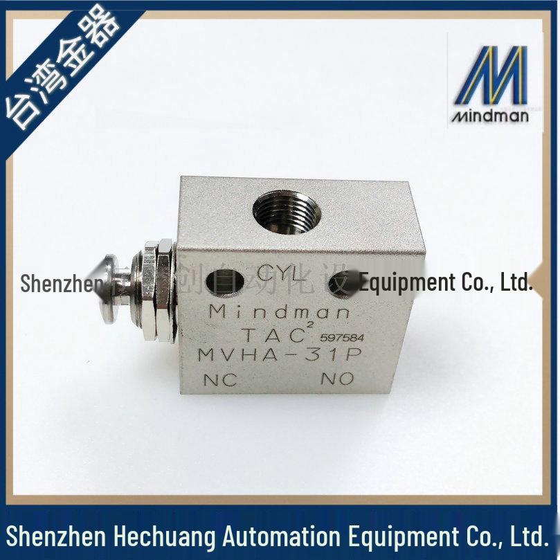 Taiwan Goldware MINDMAN MVHA-31P/31V Pneumatic Manual Valve - Genuine Product