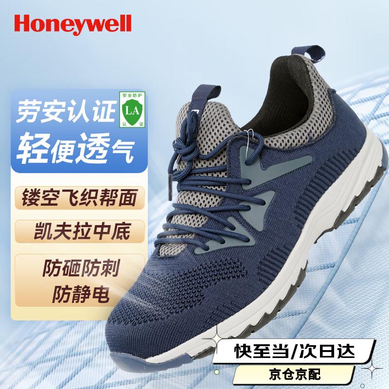 Honeywell Unisex Kevlar Sole Safety Shoes