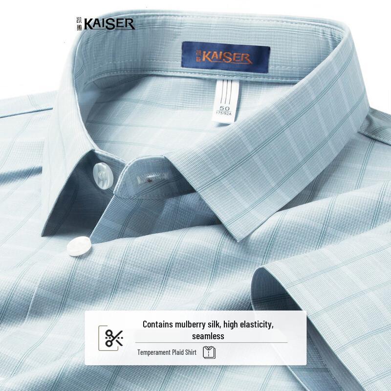 Caesar Men s Silk Blend Plaid Short-Sleeve Shirt 48