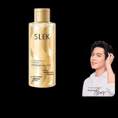 Sulei Freesia Oil Control Anti-Dandruff Shampoo