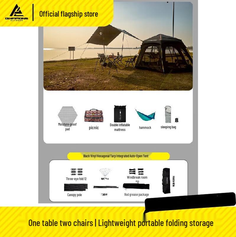 Cuoshan 3-5 Person Automatic Tent & UV Protection Tarp Set