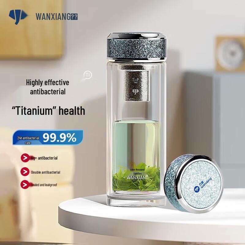 Vientiane Antibacterial Double-Layer Glass Cup