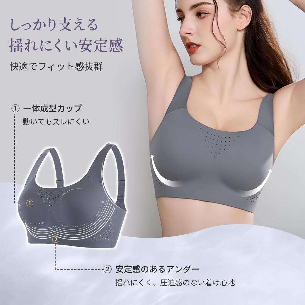 Vehmia Bra 2 Cup Sizes Smaller Comfortable for High Side Reduces No No Sagging Bust-Slimming [Approximately & Sports] Wireless, Seamless, Hold,