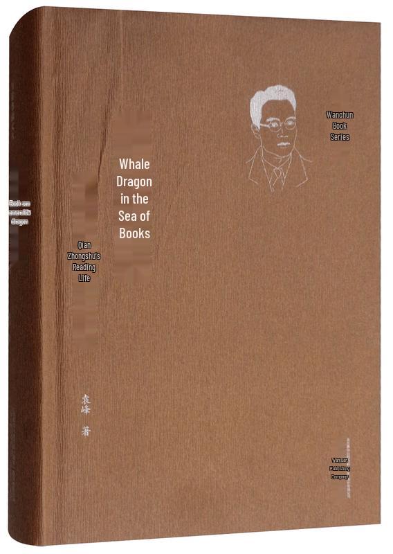Qian Zhongshu s Reading Life