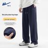 Men's Casual Knit Wide-Leg Pants