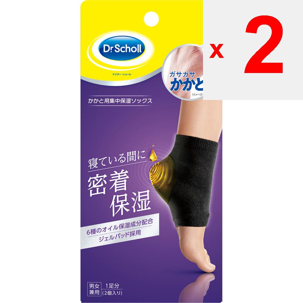 Scholls Wellness Co Dr. Scholl Intensive moisturizing socks for heels 1 pair Other (check locks, tongue cleaners, etc.) Foot Care:Beauty Products Ingr
