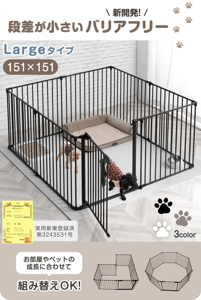 Tansu no Gen Pet Circle pro seniory 151cm x 64900011 [Bezpečné pro psy] Bezbariérový design, skládací, robustní, rekonfigurovatelný, 151cm, Greige, (87798)
