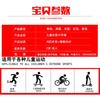 Kids Cycling Protective Gear Set - Knee Elbow Wrist Pads Bike Skateboard Scooter Safety Equipment