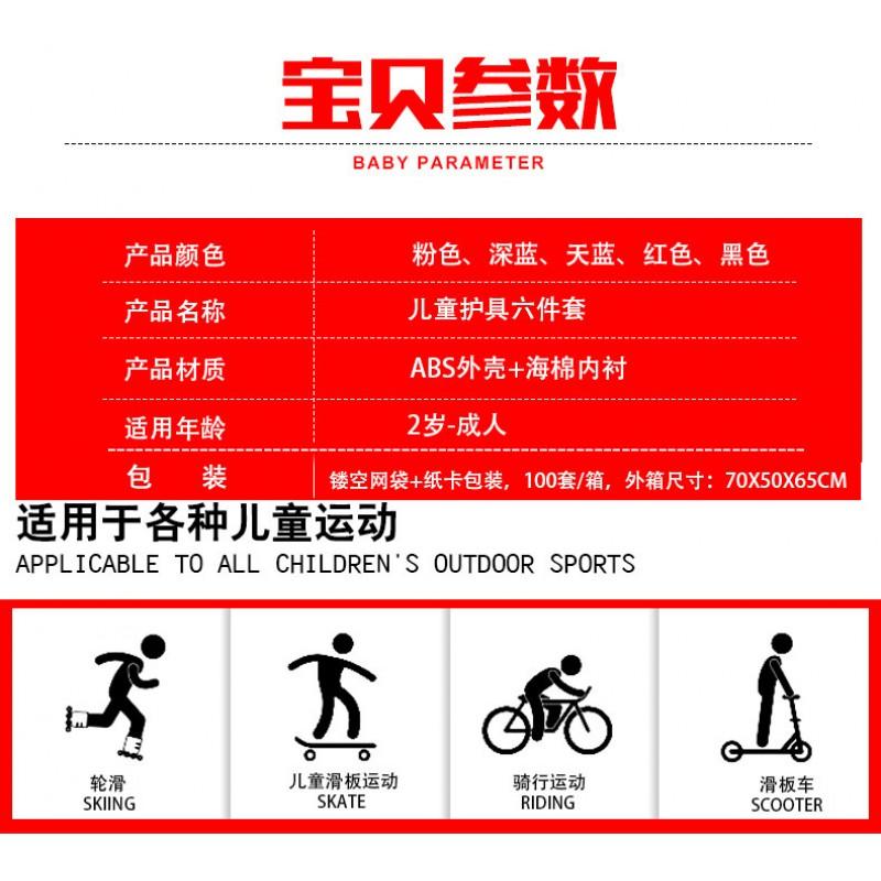 Kids Cycling Protective Gear Set - Knee Elbow Wrist Pads Bike Skateboard Scooter Safety Equipment