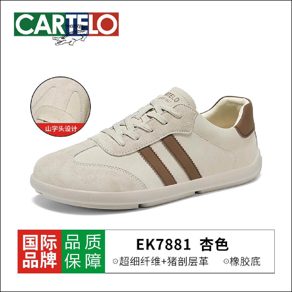 

Kadile crocodile leather board shoes men s 2025 new summer versatile retro sports casual shoes men s German training shoes 44