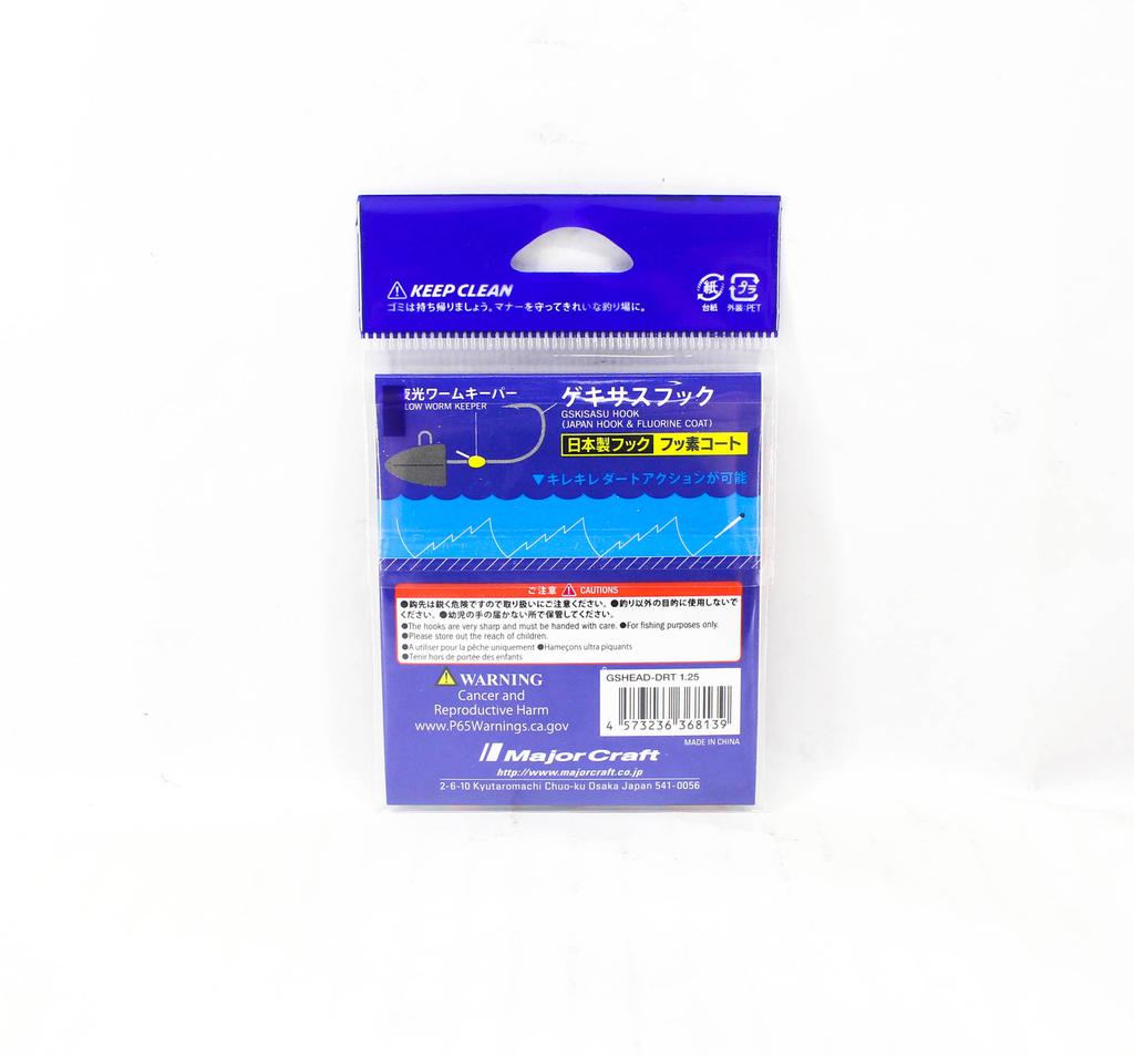 Major Craft Jig Head Rock Liver Gekisasu GSHEAD-DRT-1.25g 5/pack (8139)