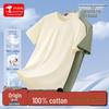 Men's Heavyweight Cotton Round Neck T-Shirt (2-Pack)