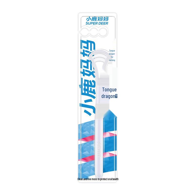 FAWNMUM Tongue Scraper