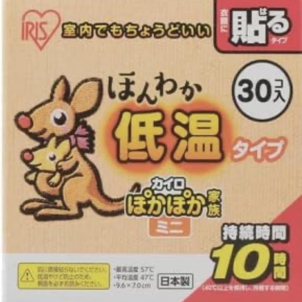 Iris Ohyama IS OH Disposable Heat Warm and 30 Sheets X 2 Made In Perfect for Outdoor Watching and Working Use [Set] (IR YAMA) Packs, Stick-On,