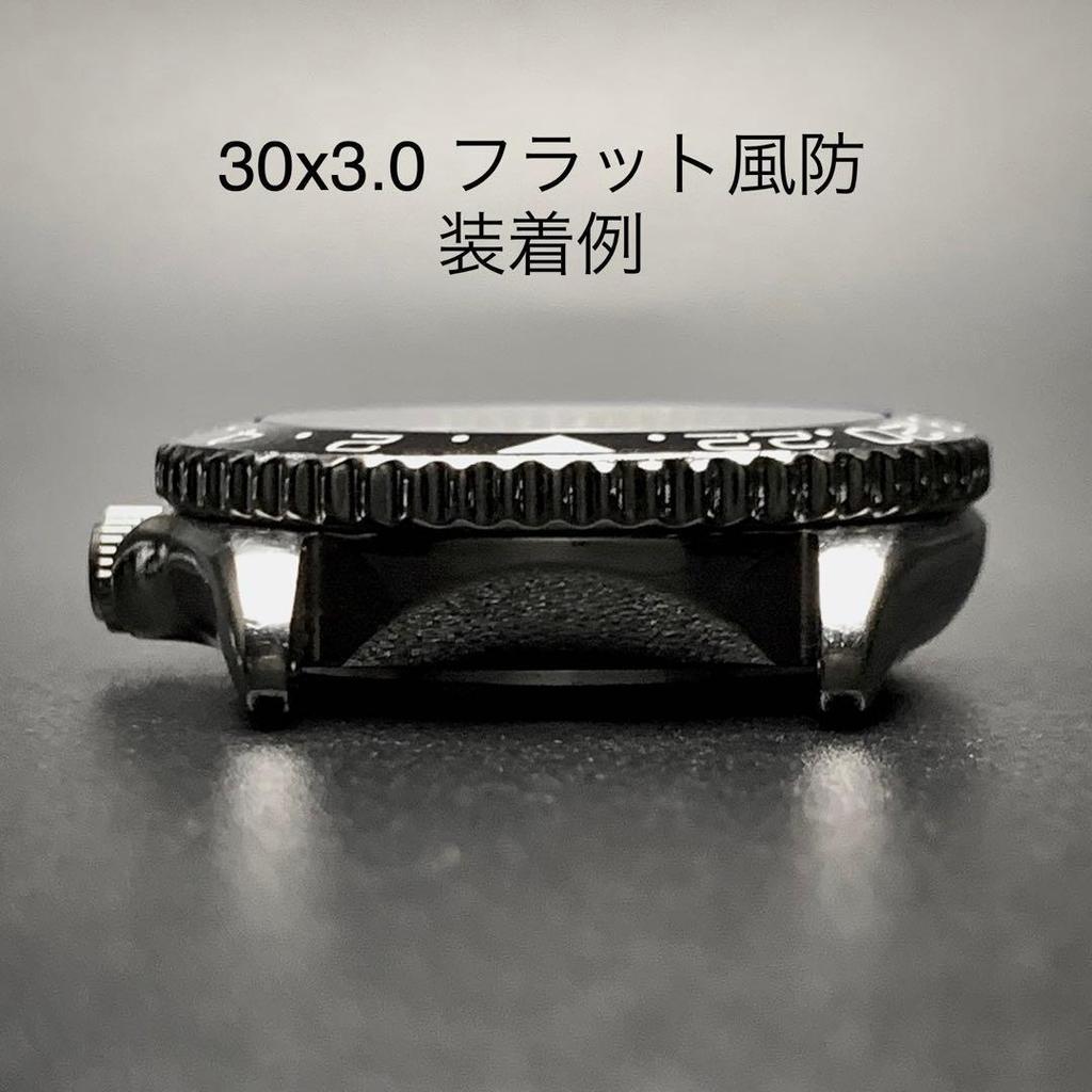 Used 7S26-0040 SKX031 38mm Inner Bezel GMT Sprite
