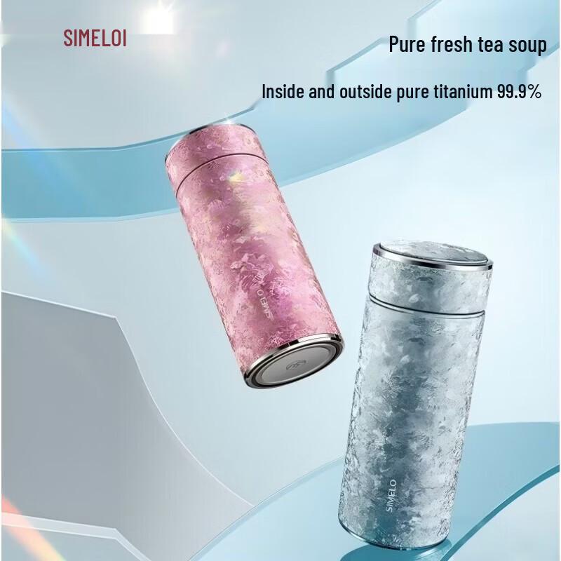 Shimeile Pure Titanium Insulated Water Bottle