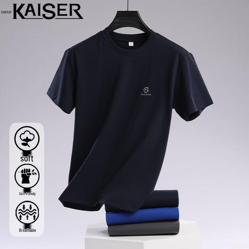 Caesar Sorona Men s Cooling Short Sleeve T-Shirt KS011 2XL