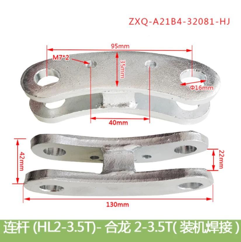 Forklift Steering Linkage Pin Repair Kit Work Together Universal Rear Bridge Steering Knuckle Link Pin Forklift Accessories