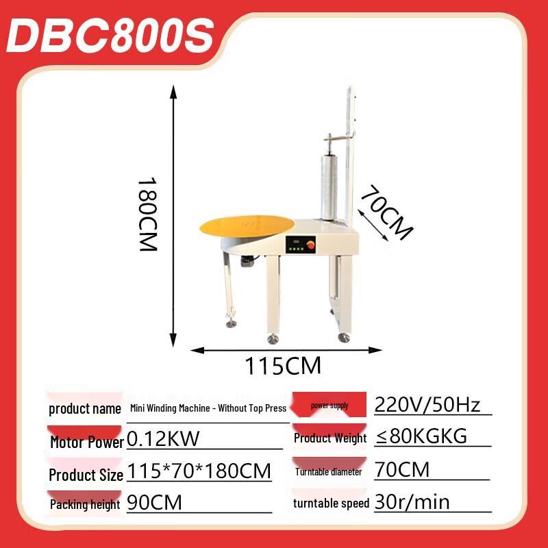 Xianming Mini Automatic Pallet Wrapper CN plug (adapter included)