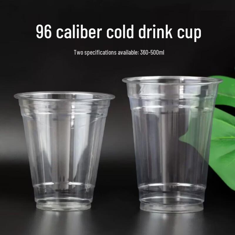 Mubaisen Disposable PET Cold Drink Cups