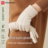 FitonTon Women's Winter Warm Touchscreen Gloves