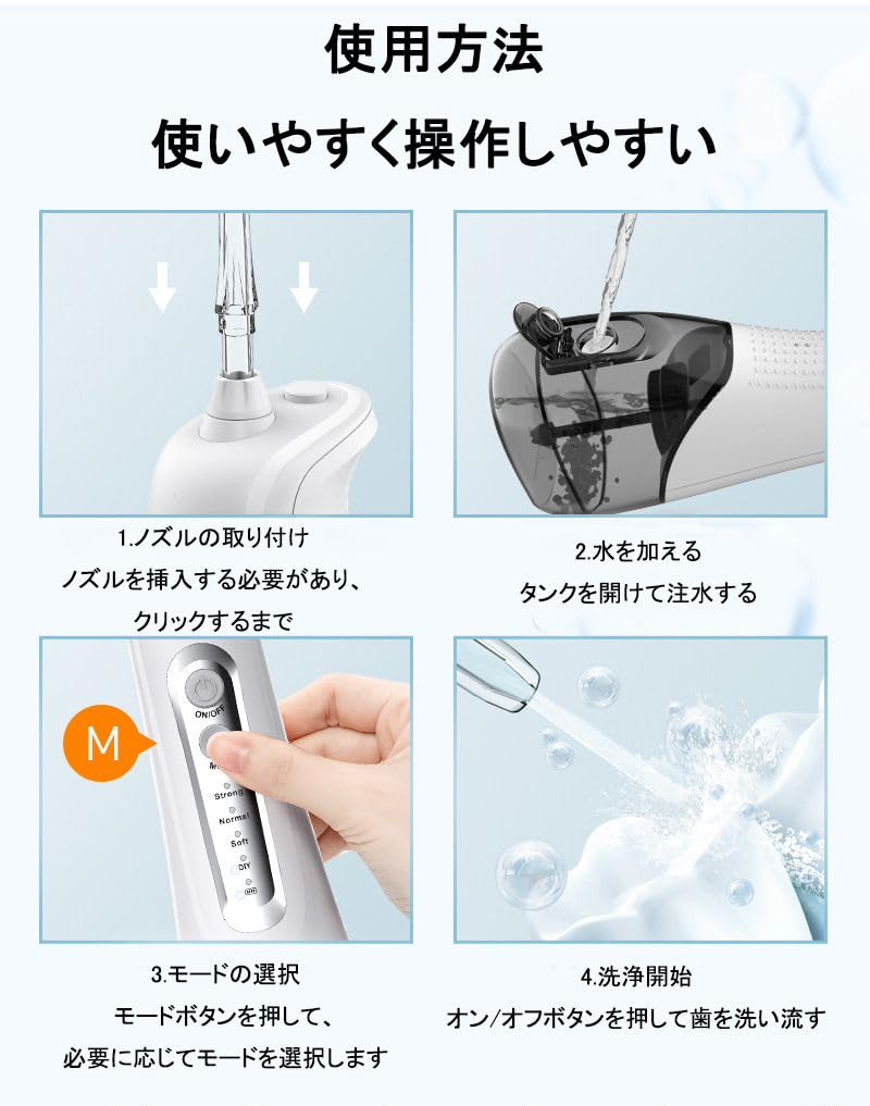 Portable Jet Cordless Oral Irrigator with 4 4 Replacement USB IPX7 PSI Adjustable 300ML Battery Long Battery and Interdental Perfect for Oral Care