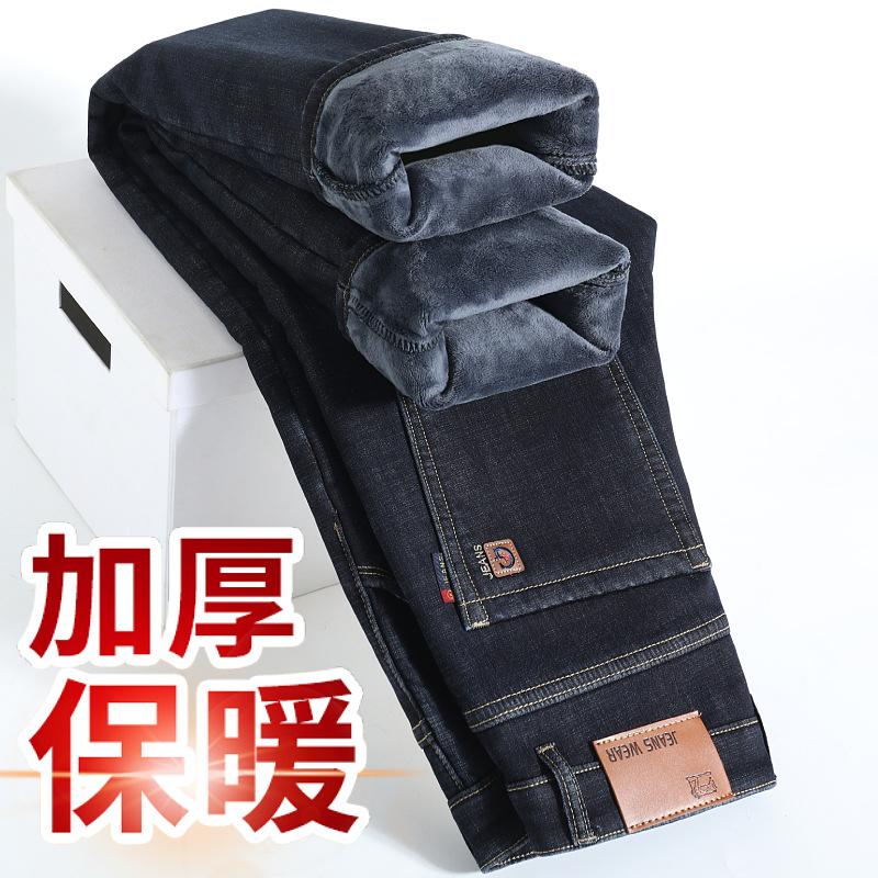 Autumn and winter jeans fleece thickened loose straight new medium thermal fleece trousers