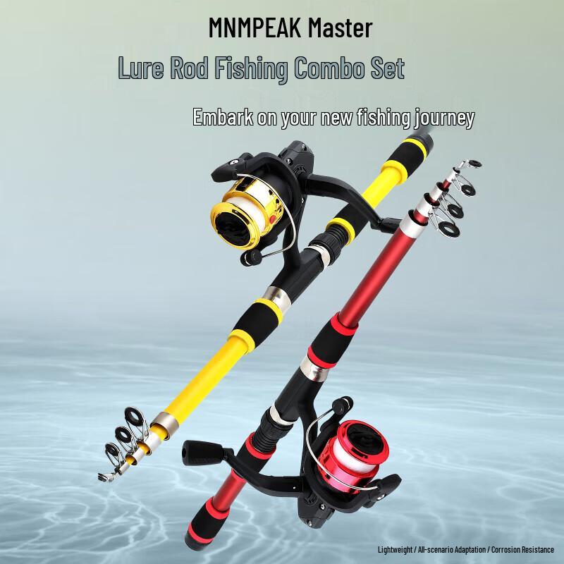 Lingpan Master Lure Fishing Rod Combo Set