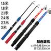 Portable Heavy-Duty Surf Fishing Rod Set Fiberglass Telescopic Casting Shore Ocean 4-Section 1.5m2.4m