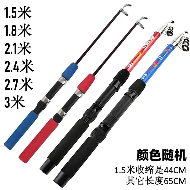 Portable Heavy-Duty Surf Fishing Rod Set Fiberglass Telescopic Casting Shore Ocean 4-Section 1.5m2.4m