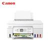 Canon Pixma G3871 Wireless All-in-One Ink Tank Printer