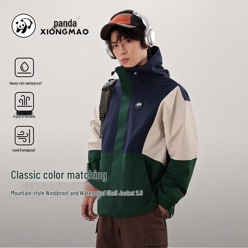 CAMEL Panda Series Outdoor Waterproof Shell Jacket
