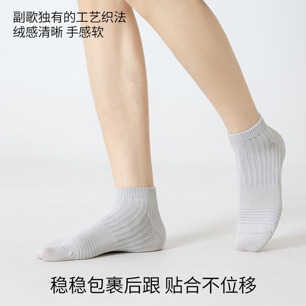 4 Pairs of 7A Antibacterial Natural Ramie Socks for Men