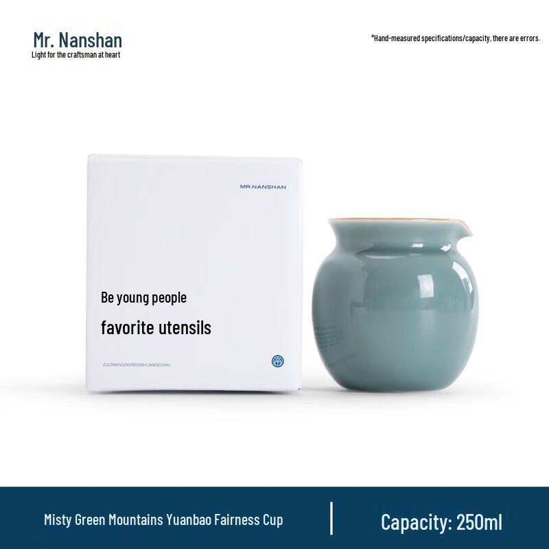 Nanshan Ceramic Kung Fu Tea Fairness Cup
