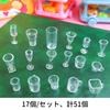 PAVIKE Miniature Cups, Miniature Cup Models, Miniature Glasses, 51 Pieces, Dollhouse Accessories, Miniature Tableware, Dollhouse Tableware, Mini Doll