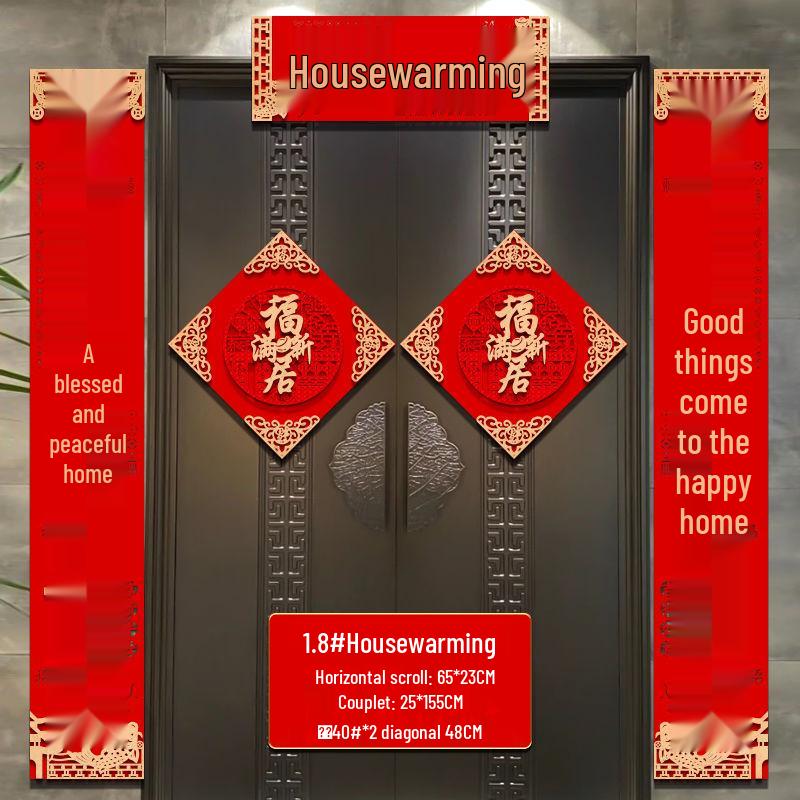 3D Flannel Door Couplets for Housewarming Ceremony - New Home Decor Stickers with Free Shipping